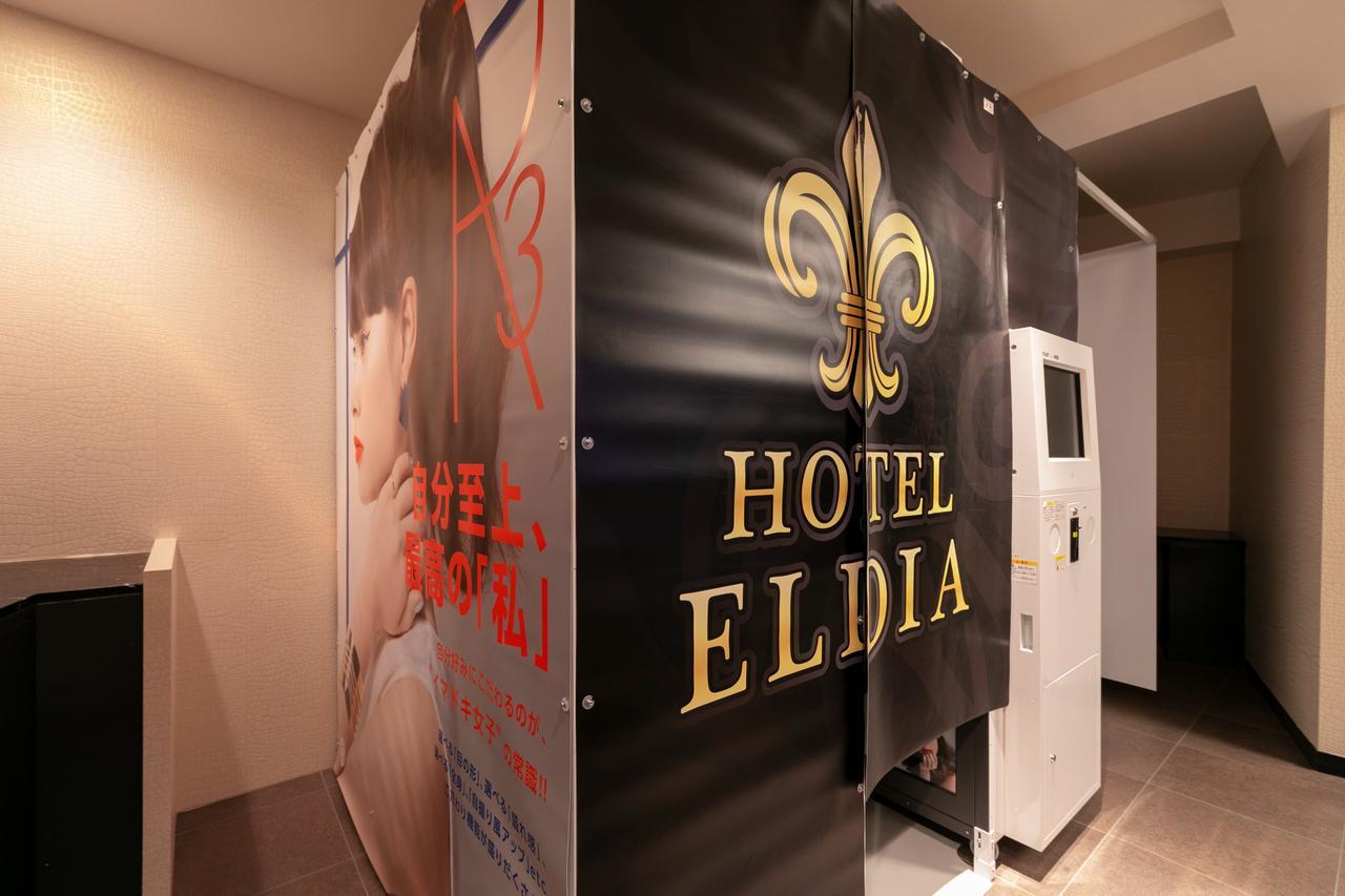 Hotel Eldia Yamanashi (Adults Only) Fuefuki Exteriér fotografie